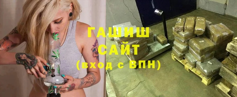 ГАШ индика сатива  Егорьевск 